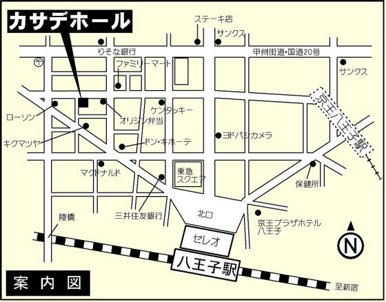 カサデホール案内図